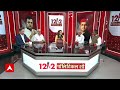 MP के बाद Rajasthan में Congress को मुश्किल में डालेंगे Akhilesh Yadav, कर दिए बड़ी घोषणा  - 05:18 min - News - Video