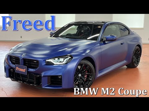 【BMW M2 ６速MT】が入庫致しました！走行距離はなんと5000km未満！