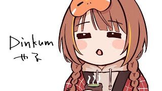 夜にやることと言えば…