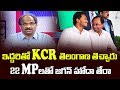 Should Jagan Get Special Category Status With 22 MPs?- Prof. Nageshwar Rao
