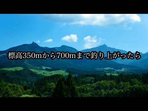 【渓流】標高350ｍ～700ｍまで釣り上がると…