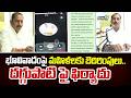 Daggupati Venkateswara Prasad : భూవివాదం పై  మహిళలకు బెదిరింపులు..దగ్గుపాటి పై ఫిర్యాదు | Prime9