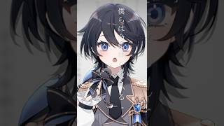 【命に嫌われている/カンザキイオリ】歌ってみた(cover) ひーくん #shorts #歌ってみた #新人vtuber