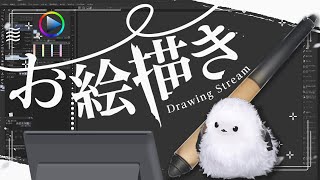 お絵描きしたり雑談したりヾ(ӦvӦ。)