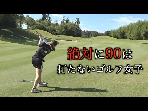 あーちゃんの粘りプレイ。ブリック&ウッドクラブ【３人編】２話目