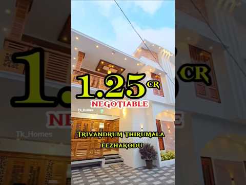 നാലുകെട്ട് വീട് തിരുവനന്തപുരത്ത്  #shortvideo #tvm #shorts #shortvideo #realestate #home #sale