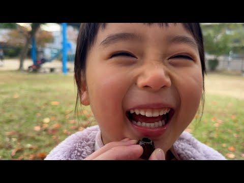 公園でドングリ食って笛作った。ほんで金魚にエサやった。