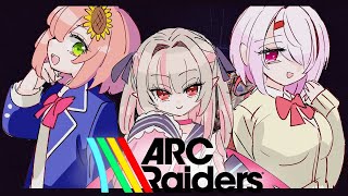 〖ARC Raiders〗ふるぱあーくっ！？！〖にじさんじ￤魔界ノりりむ〗