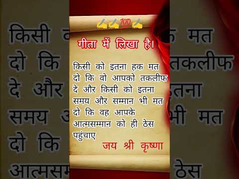 सत्य✍️✍️#motivation #lifelessons #lifequotes #motivational #hindiquotes #trendingshorts #viralvideo