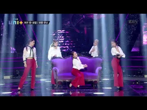 더 유닛 The Unit - 여자 랩-보컬 파랑 유닛의 ‘피 땀 눈물’.20171216