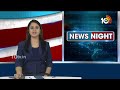 రిజర్వేషన్లు రద్దు చేసేందుకు కుట్ర చేస్తున్నారు | CM Revanth reddy On Modi | 10TV  - 01:49 min - News - Video