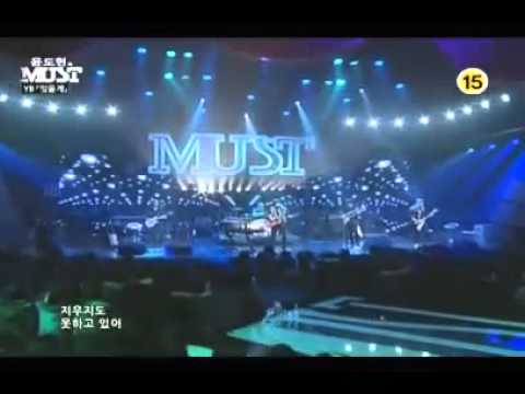 윤도현밴드(잊을께)