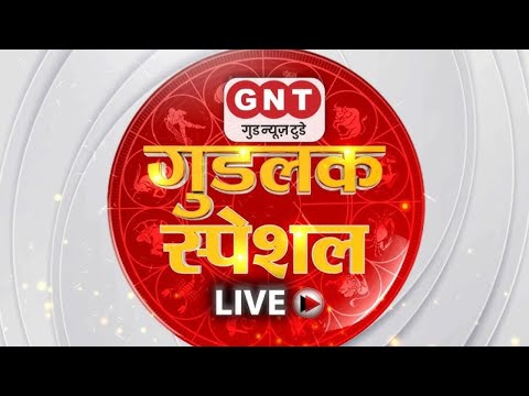 Good Luck Special: जॉब मिलने में आ रही है रुकावट कैसे होगी दूर? | Rashifal | Shailendra Pandey