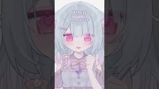 為甚麼要自己做live2D #vtuber #shorts