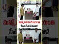 CM revanth Pay Tributes To Former PM Manmohan Singh On His Birth Anniversary | V6 News  - 00:36 min - News - Video