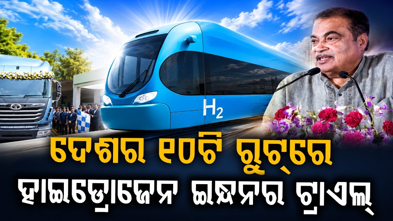 Future Of Fuel: Hydrogen Bus Trials Begin In 10 Routes; Big Update By Nitin Gadkari | Argus News