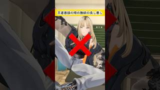 なんでぇ！？　#虎のいる生活