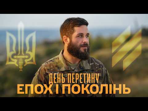 Привітання командира 63-ї ОМБр друга Шапи з Днем українського збройного чину!
