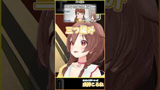 三つ編みの要望　 #hololive