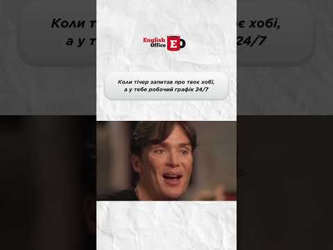 #english #memes