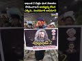 అఖండ 2 చిత్రం ఘన విజయం సాధించాలని అయ్యప్ప కొండ ఎక్కిన నందమూరి అభిమాని #nandamuriramakrishna | Prime9