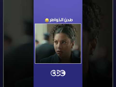 طحن الخواطر