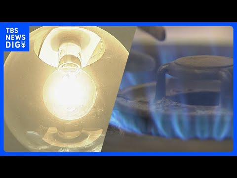 ポイ活の動画サムネイル - 来月の電気・都市ガス代は全社値下がり　東電616円↓　東京ガス315円↓　政府の補助金再開で｜TBS NEWS DIG