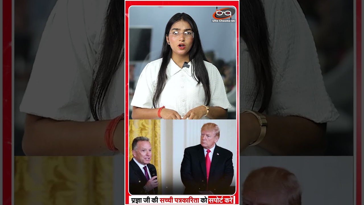 इस्लामाबाद मीटिंग में कौन कौन ?