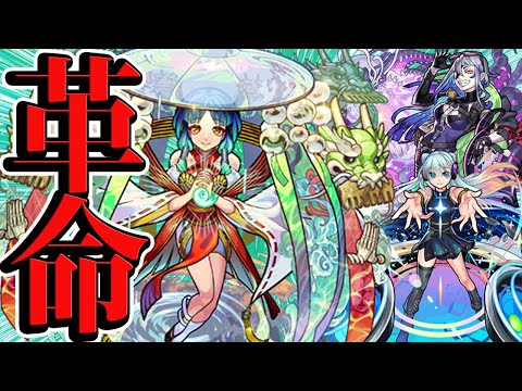 【モンスト】歴史を変えた革命キャラ考察。クエスト崩壊やインフレを加速させた最強キャラを振り返る。