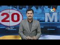Congress Public Meeting | Kishan Reddy Counter To Rahul Gandhi | CM Jagan Fire On Chandrababu | 10TV  - 05:56 min - News - Video