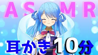 【ASMR切り抜き】10分で眠たくなる耳かき。梵天でぐっすりじゃ～【Ear Blowing,  Relax 】