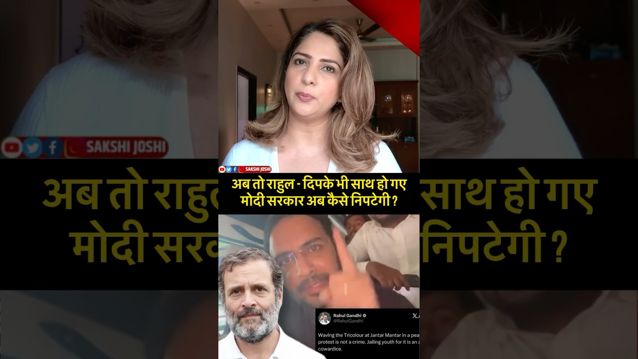 Rahul Gandhi, Abhijeet Dipke, Saurav Das, CJP