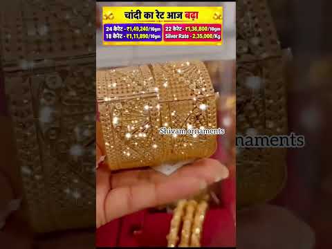 <strong>Today</strong> Gold Rate‼️Gold's Latest Price📈Light weight Gold Necklace Set <strong>with</strong> Bangles #ranihaar pendant