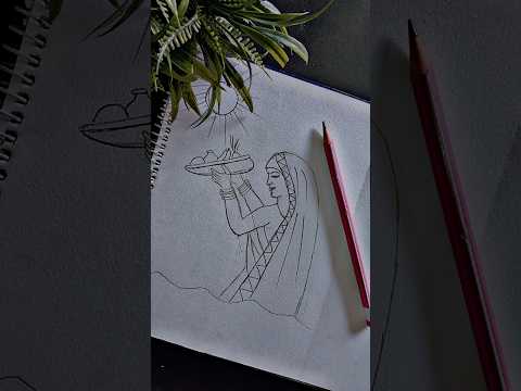 Chhath Puja ❤️ drawing 😍#tutorial #drawing #song #shorts #ytshorts #chathpuja #chath #bihar