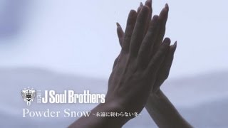 O J Soul BrothersuPowder Snow `iɏIȂ~`v