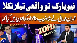 Zohran Mamdani Exclusive Interview to Shahzeb Khanzada | Geo News