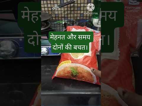 wait for end#usefulkitchentips#kitchenhacks#ytshorts#viral#trending...