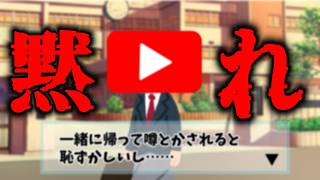 【突発💥雑談】みんなで考えよう！Y君の攻略法【思春期卒業しろ】#アカシ・ニコ／ビバップ高校