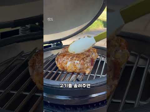 <strong>세라믹</strong> 그릴 쓰려고 캠핑가요