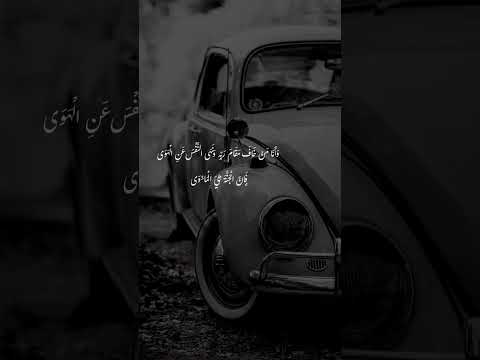 وَأَمَّا مَنْ خَافَ مَقَامَ رَبِّهِ ❤️ #اشتراك #اكسبلور #لايك #قرآن 🌹