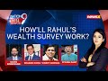 Rahul Vows Caste Quotas & Wealth Redistribution | What Is His Plan For Economy? | NewsX