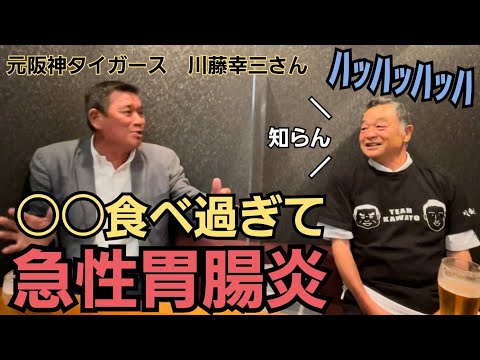 【野田浩司投手に大量に○○を食べさせて急性胃腸炎で大阪に強制送還！】