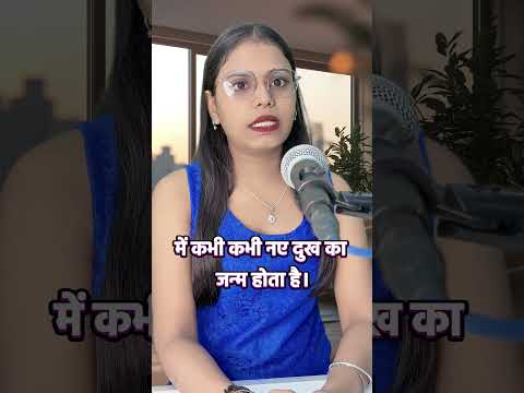 हमे अक्सर महसूस होता है कि दूसरों का जीवन अच्छा है   #motivational #suvichar