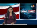 సీఎం రేవంత్‎పై బీజేపీ, బీఆర్ఎస్ నేతల ఫైర్ | BJP and BRS leaders fire on CM Revanth | 10TV  - 02:19 min - News - Video