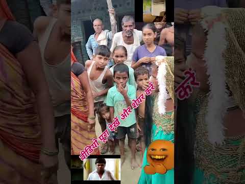 खतरनाक डांस का मजेदार वीडियो🤣#shortvideo #tranding #trendingshorts #funny #viral