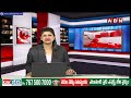 కొత్త ఎమ్మెల్సీలను హత్తుకొని అభినందించిన లోకేష్ ...|| New MLCs Who Met Naralokesh || ABN Telugu  - 01:17 min - News - Video