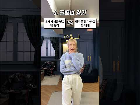 승부차기 눈 감고 차기 VS 왼발로 차기 #shorts