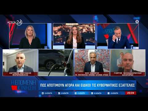 Πως αποτιμούν αγορά & ειδικοί τις κυβερνητικές εξαγγελίες