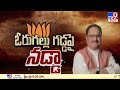JP Nadda alleges CM KCR a new Nizam; says need to uproot his govt