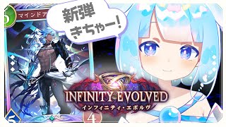 ❘ シャドバWB ❘　本当にAFネメは勝てるんですか【泡月しゃぼん】